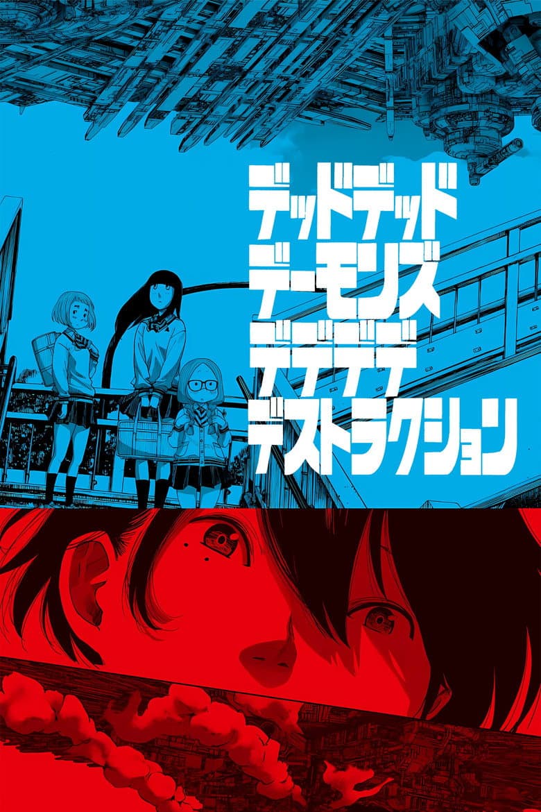 Capa de DEAD DEAD DEMONS DEDEDEDE DESTRUCTION