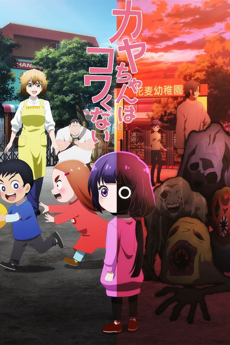 Capa de Kaya-chan Isn't Scary