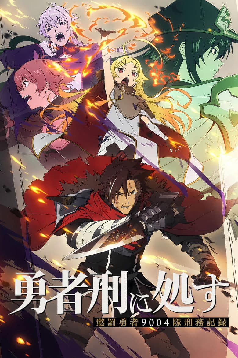 Capa de Sentenced to Be a Hero