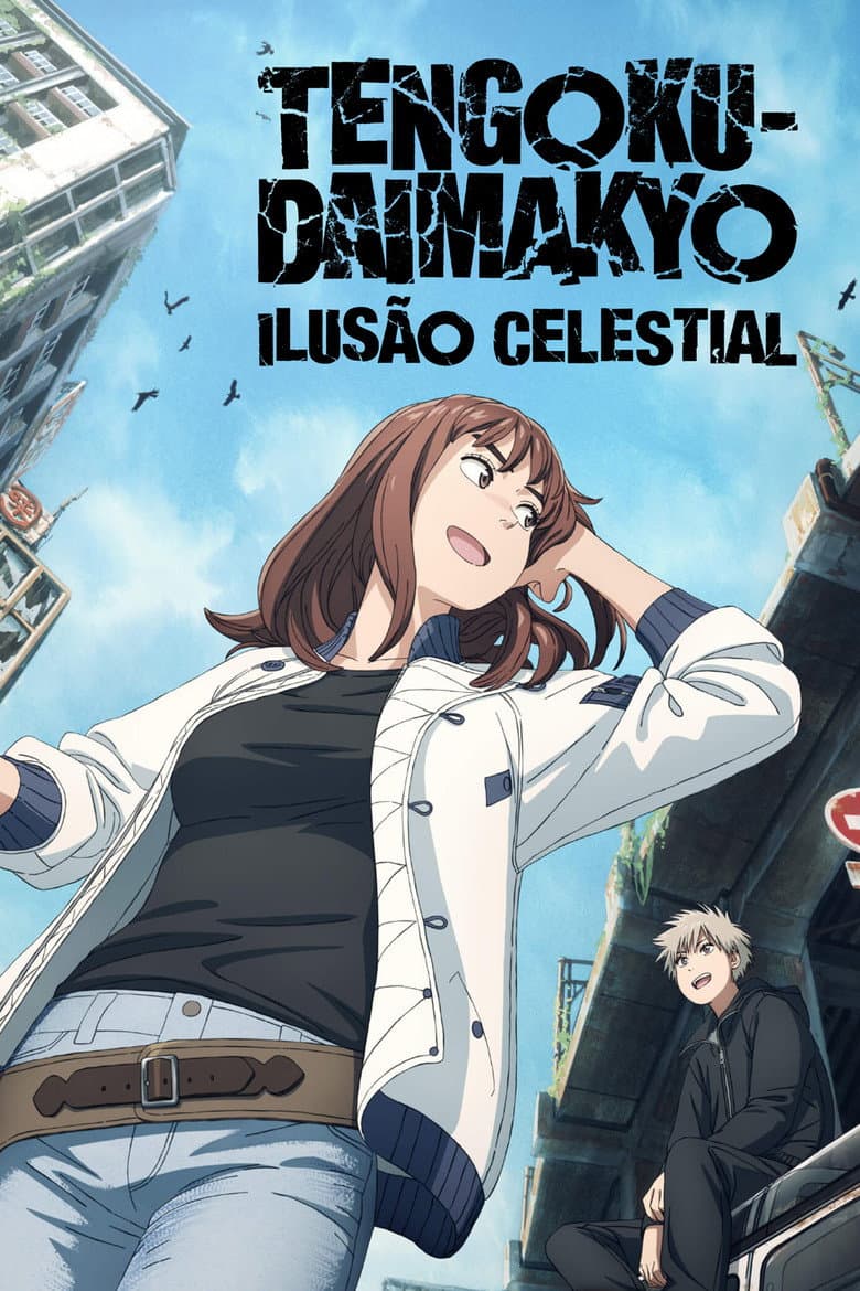 Capa de TENGOKU-DAIMAKYO: ILUSÃO CELESTIAL
