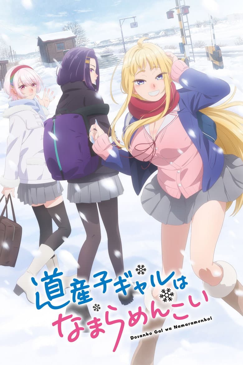 Capa de Hokkaido Gals Are Super Adorable!