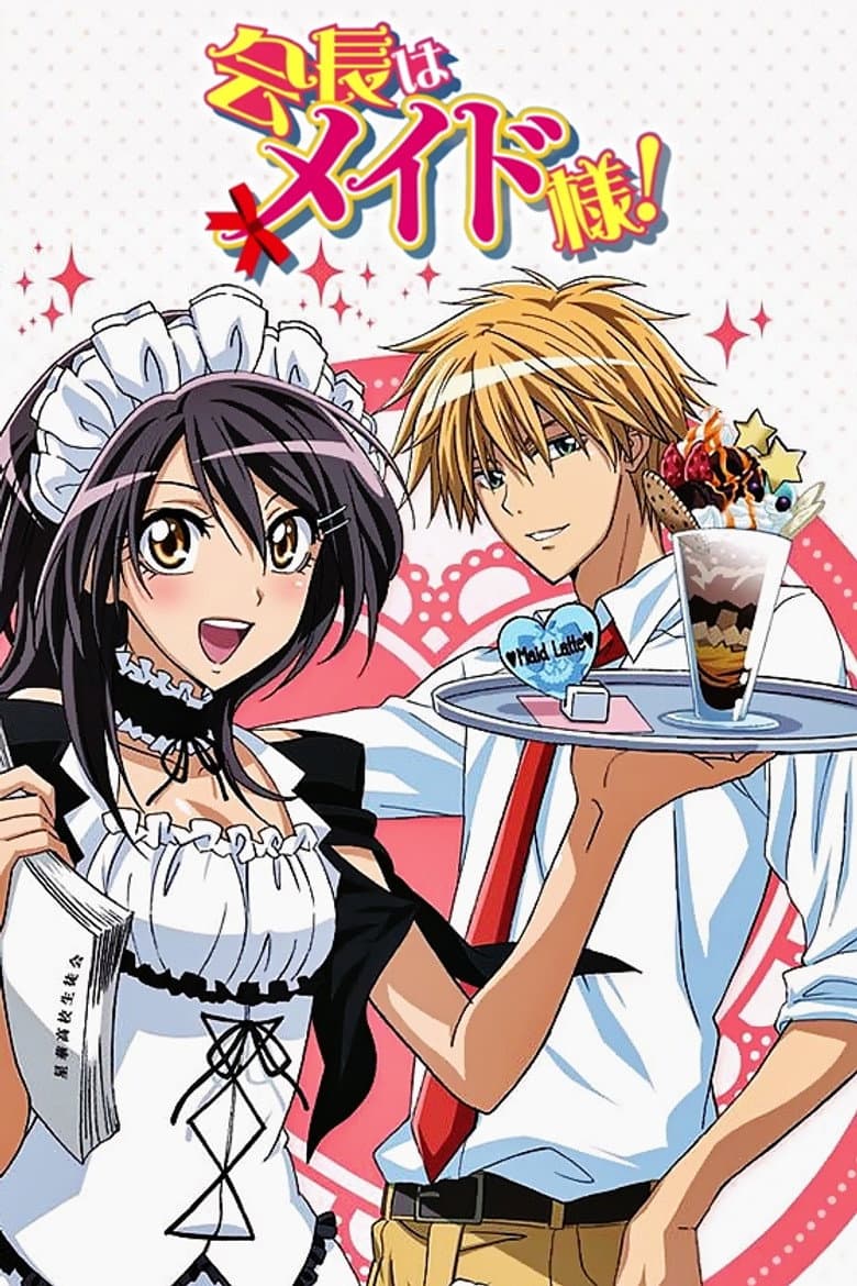 Capa de Kaichou wa Maid-sama!