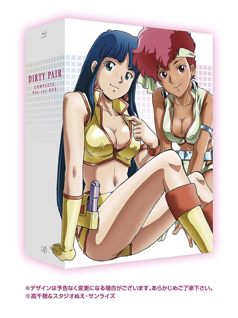 Capa de Dirty Pair