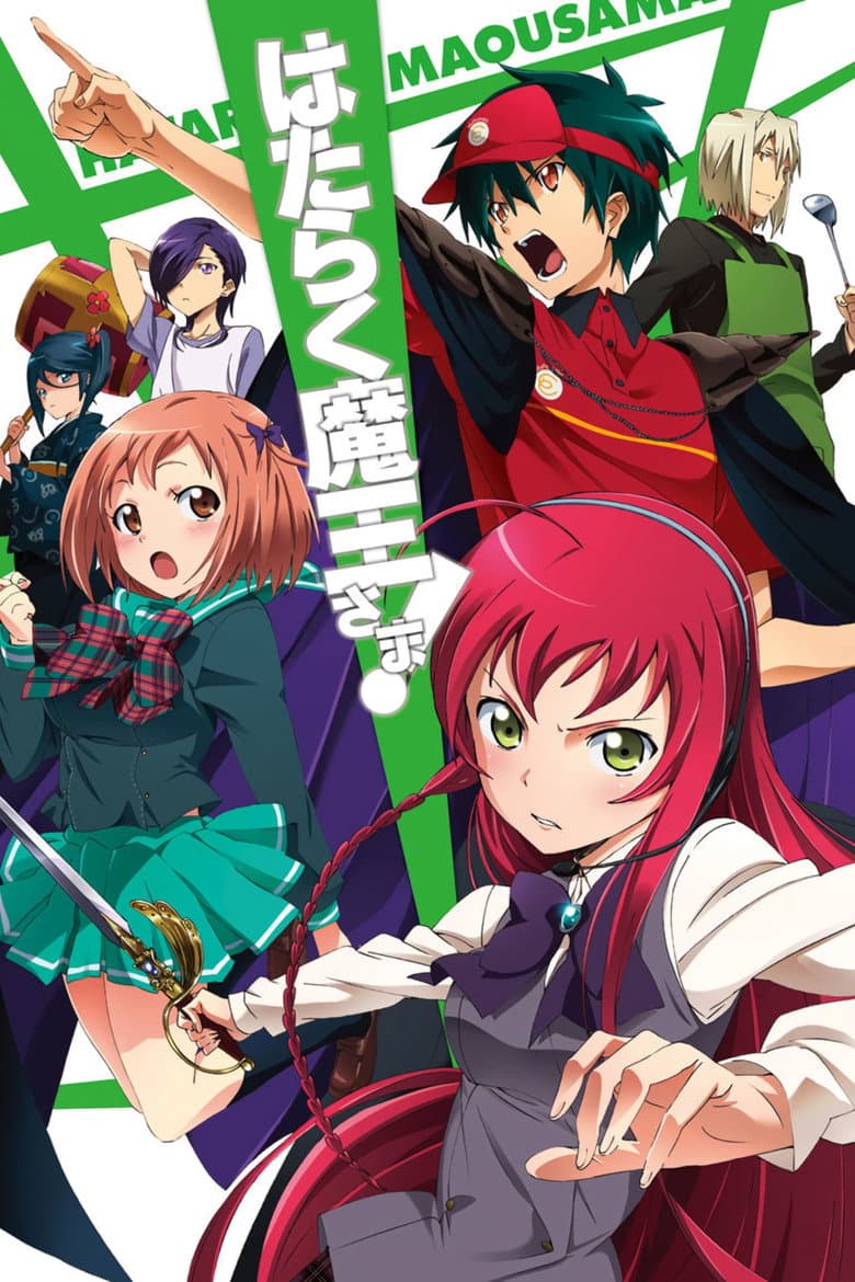 Capa de The Devil is a Part-Timer!