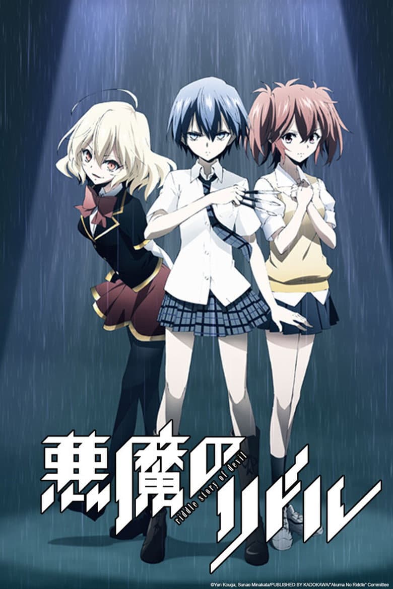Capa de Akuma no Riddle