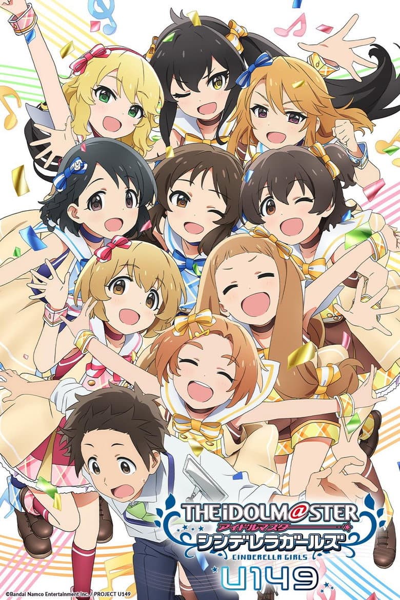Capa de The IDOLM@STER Cinderella Girls: U149