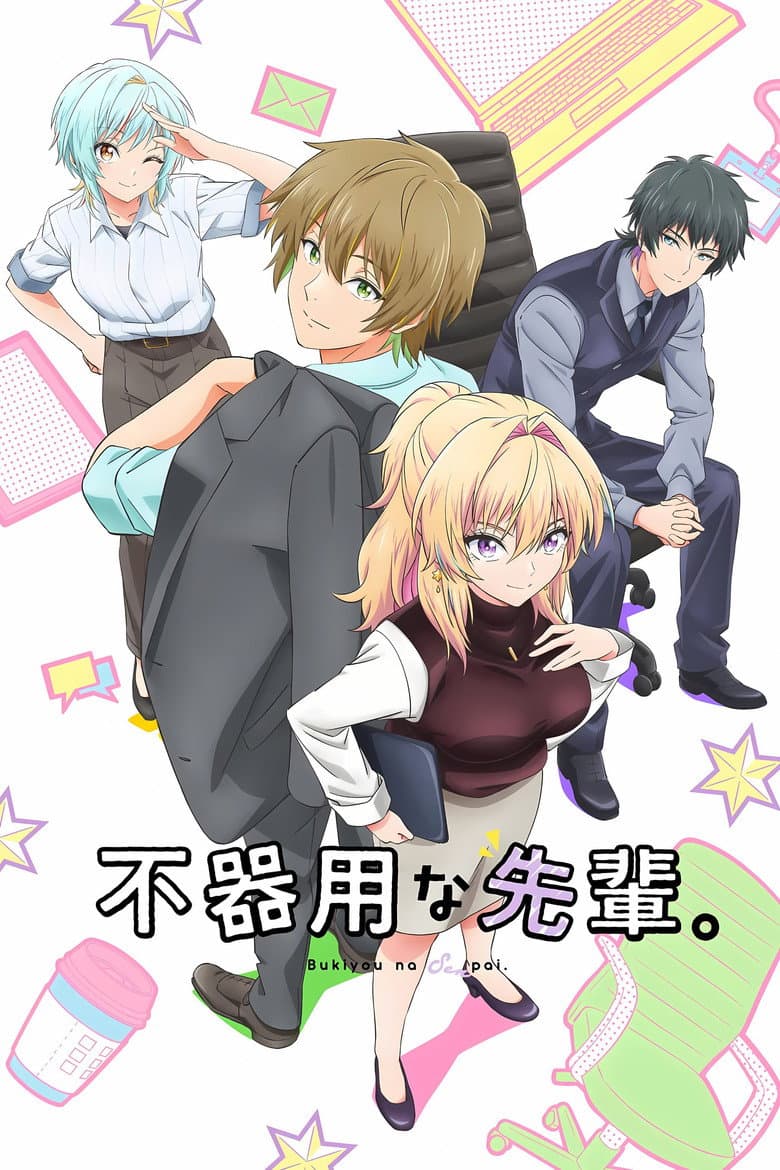 Capa de My Awkward Senpai