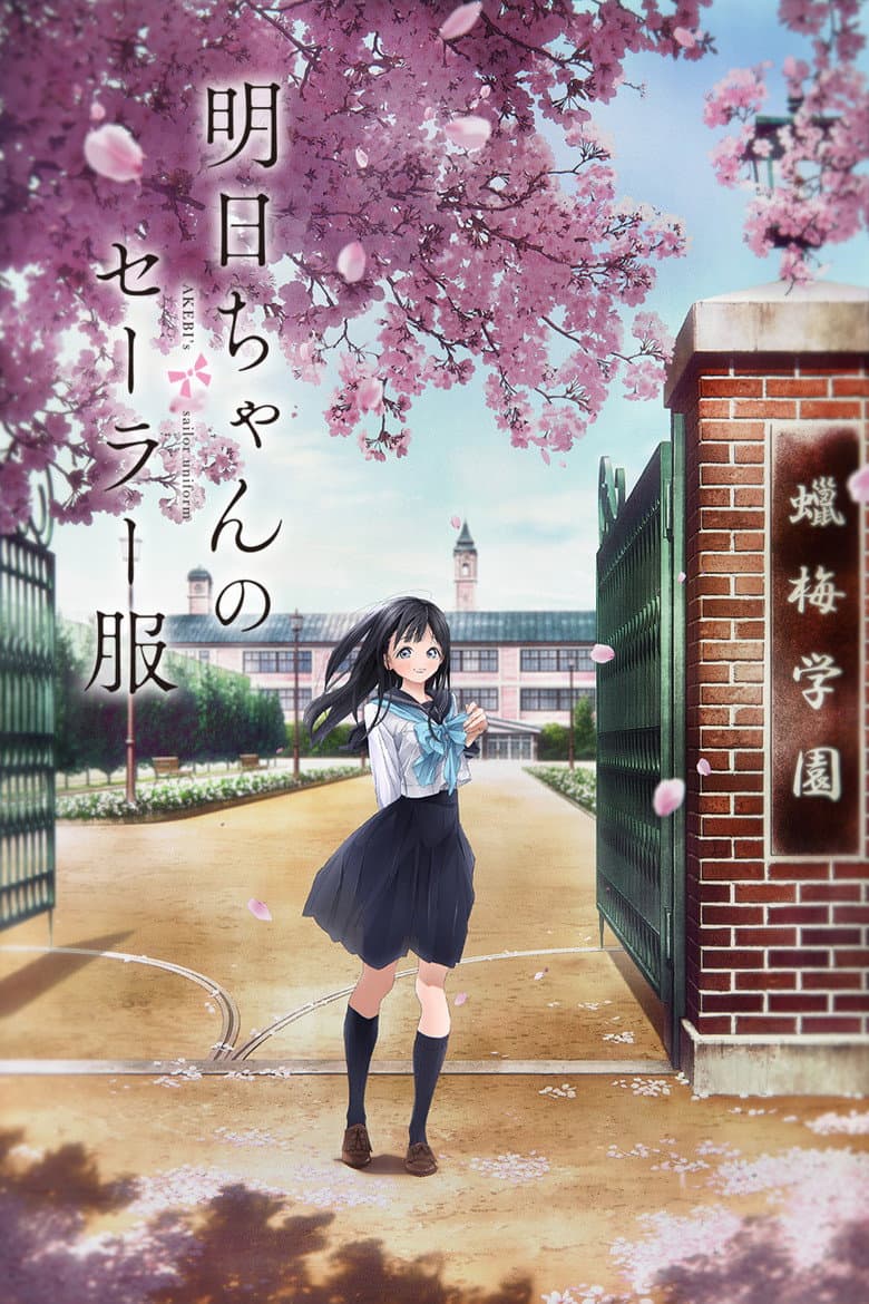 Capa de Akebi's Sailor Uniform