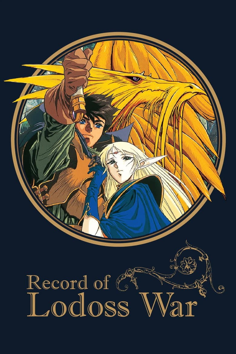 Capa de Record of Lodoss War