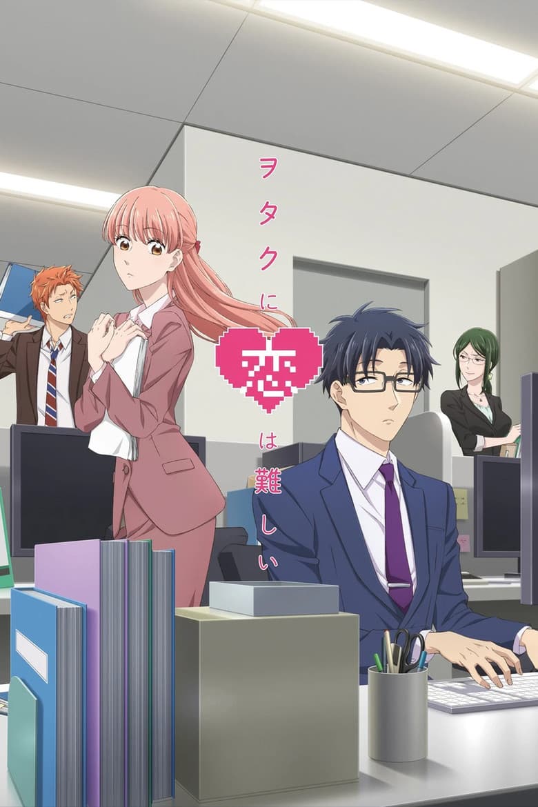 Capa de Wotakoi: O Amor é Difícil para Otaku