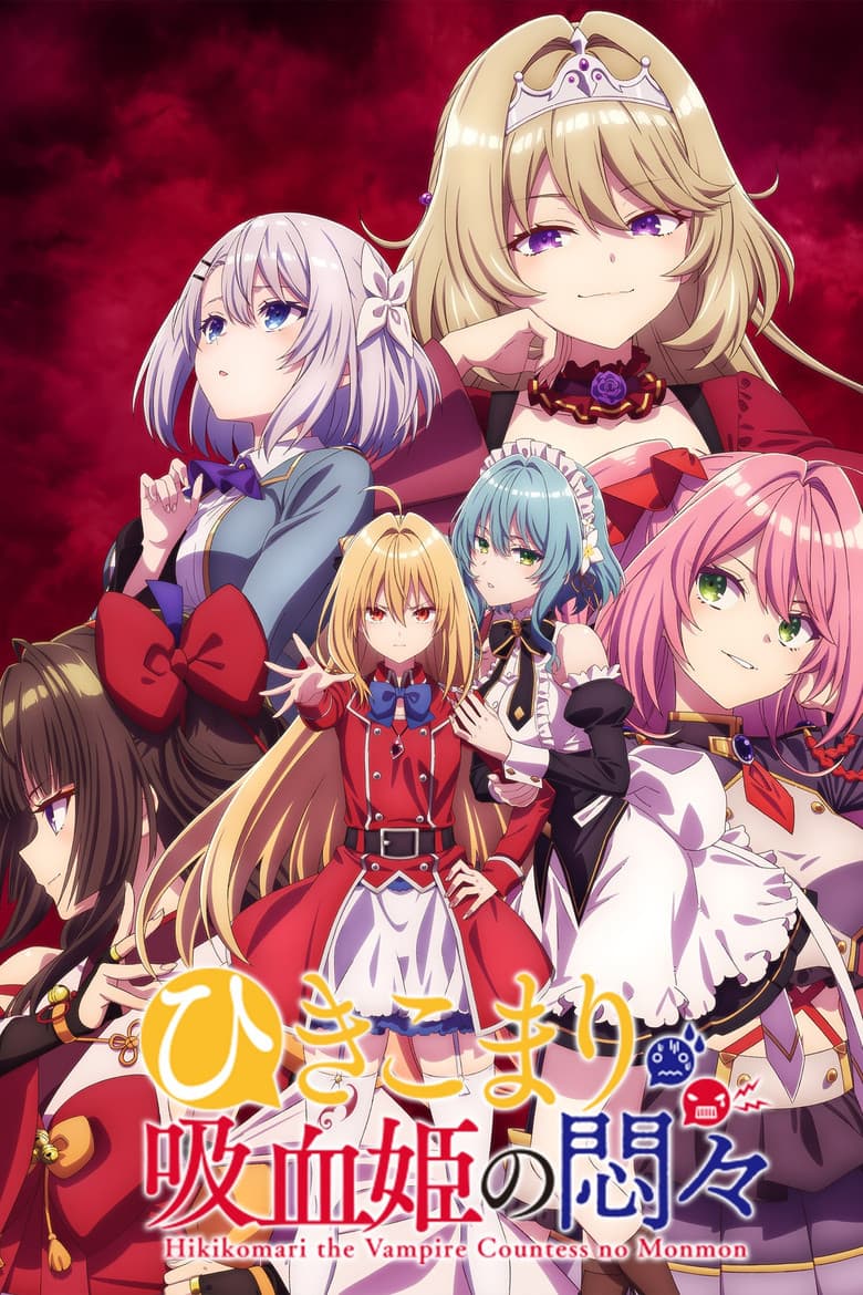 Capa de Hikikomari Kyuuketsuki no Monmon