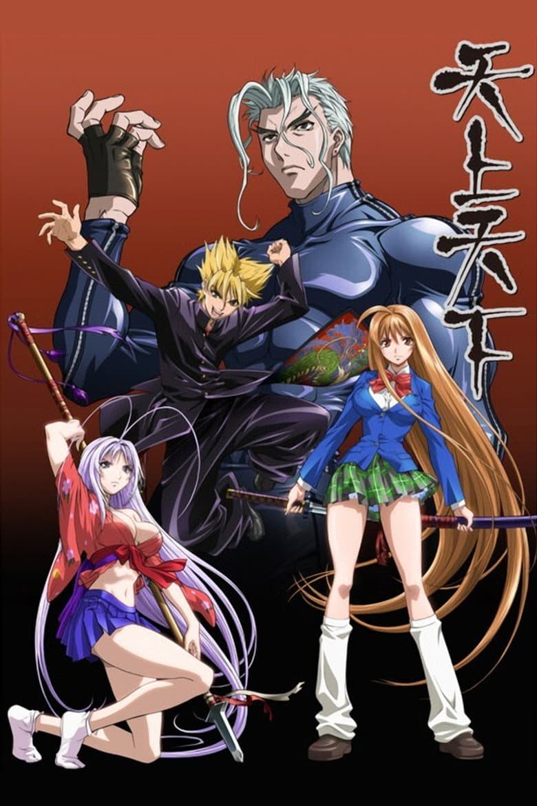 Capa de Tenjou Tenge