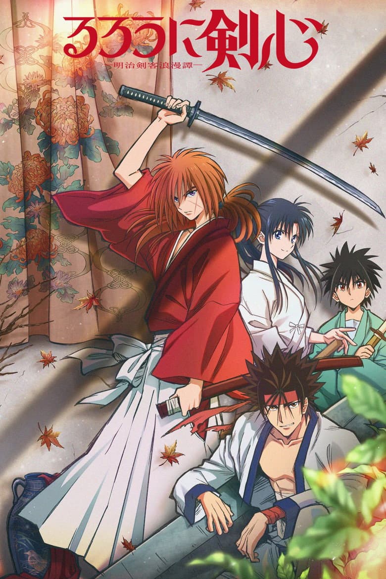 Capa de Rurouni Kenshin