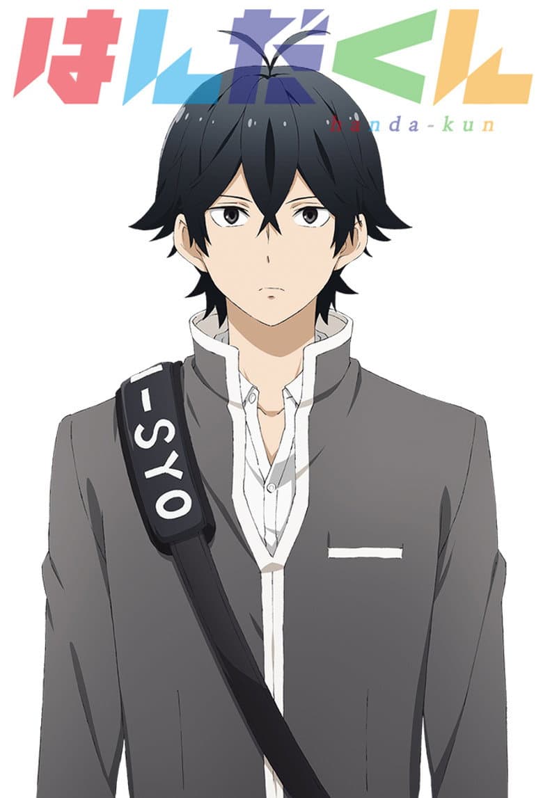 Capa de Handa-kun