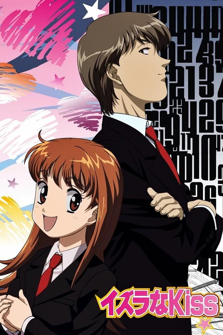 Capa de Itazura na Kiss