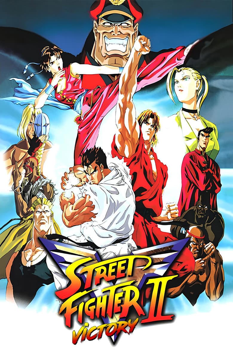 Capa de Street Fighter II: Victory