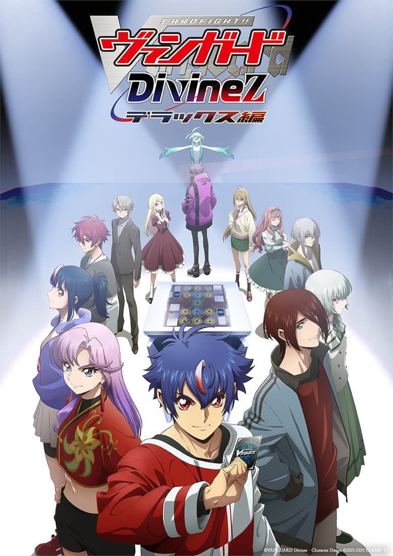 Capa de CARDFIGHT!! VANGUARD overDress