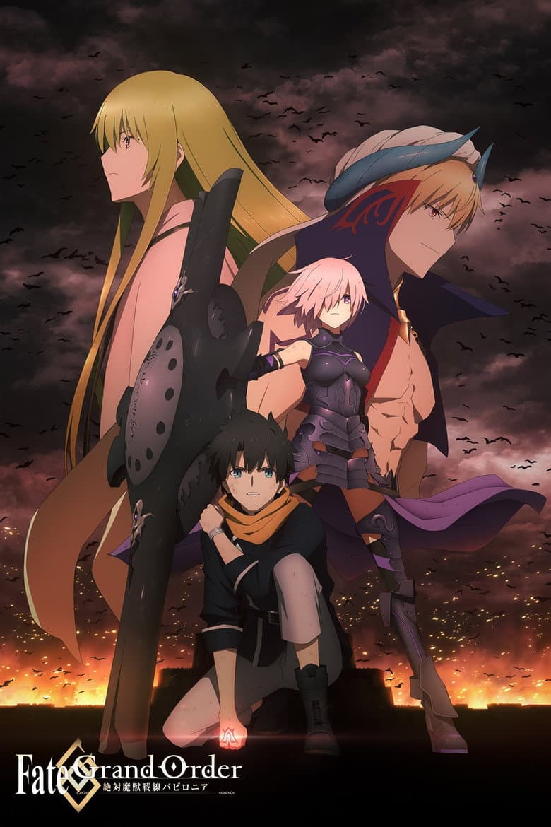 Capa de Fate/Grand Order Absolute Demonic Front: Babylonia