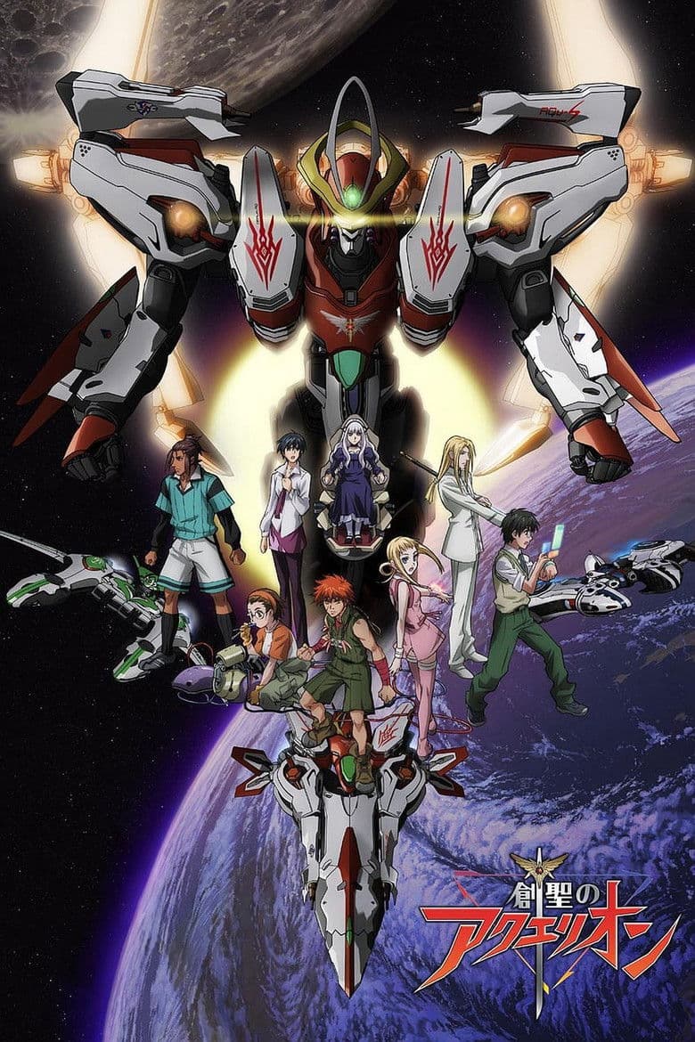 Capa de Aquarion Evol