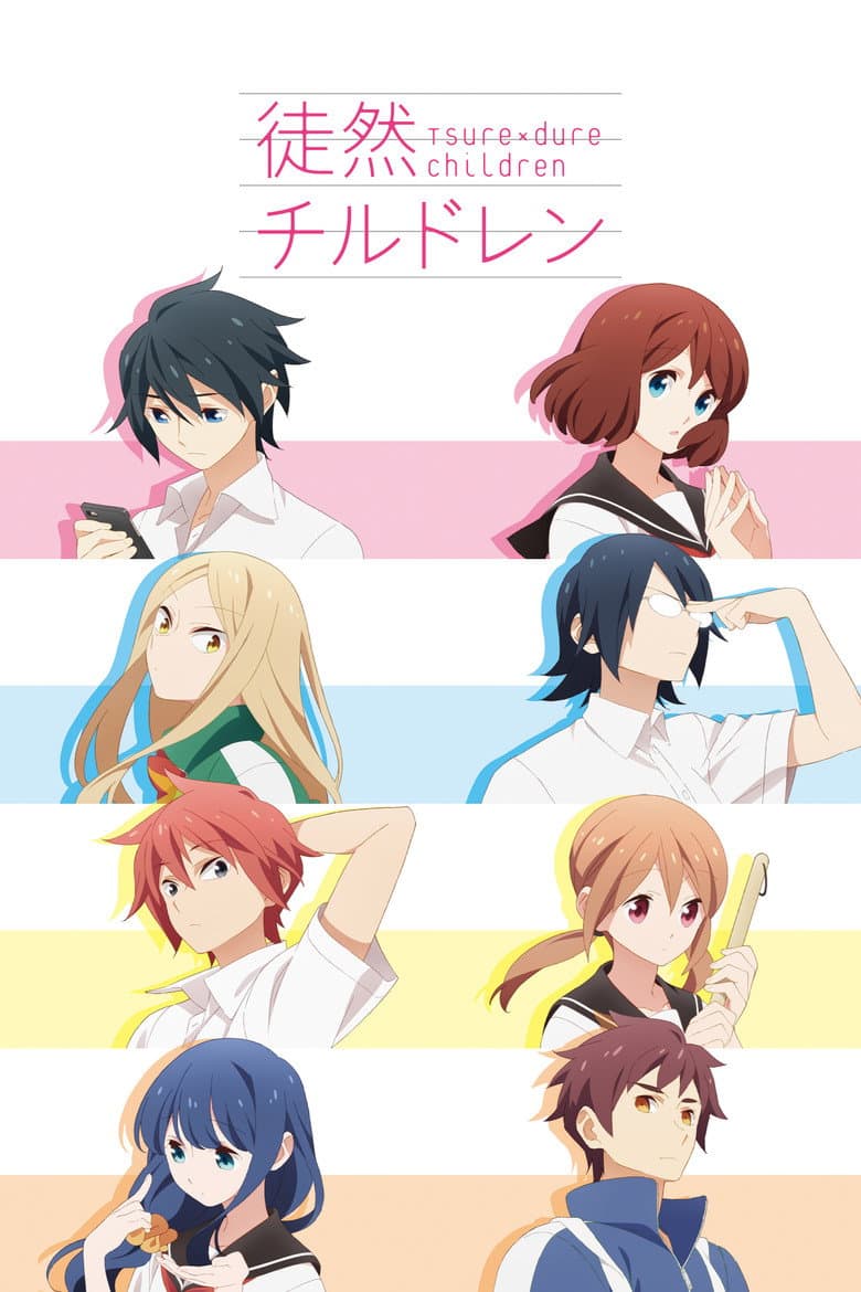 Capa de Tsuredure Children