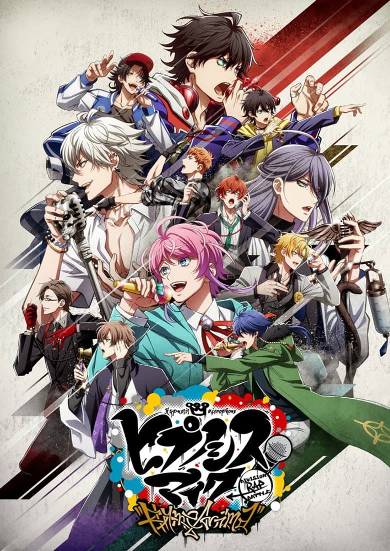 Capa de HYPNOSISMIC -Division Rap Battle- Rhyme Anima