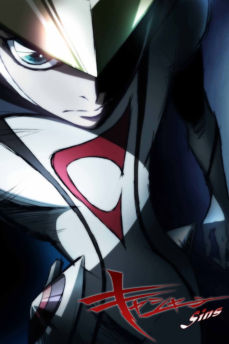 Capa de Casshern Sins