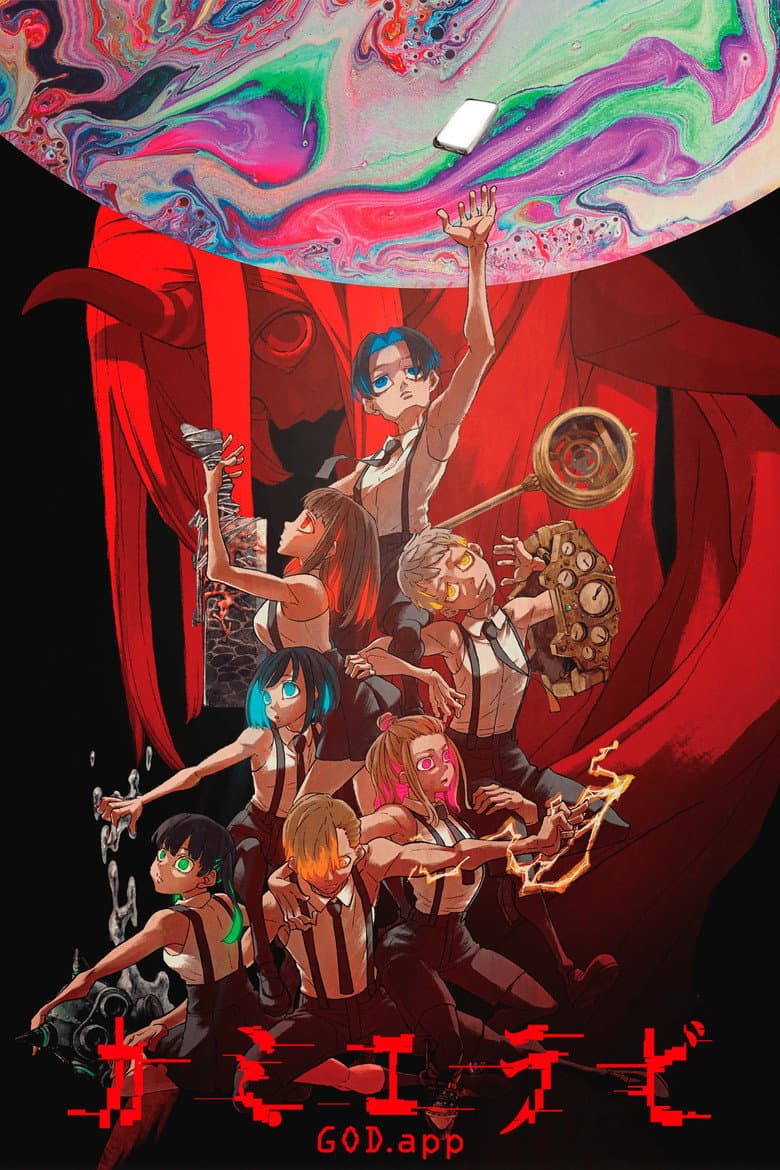 Capa de KamiErabi GOD.app