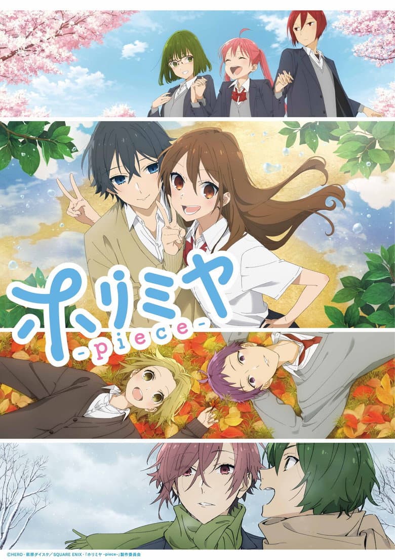 Capa de Horimiya: The Missing Pieces