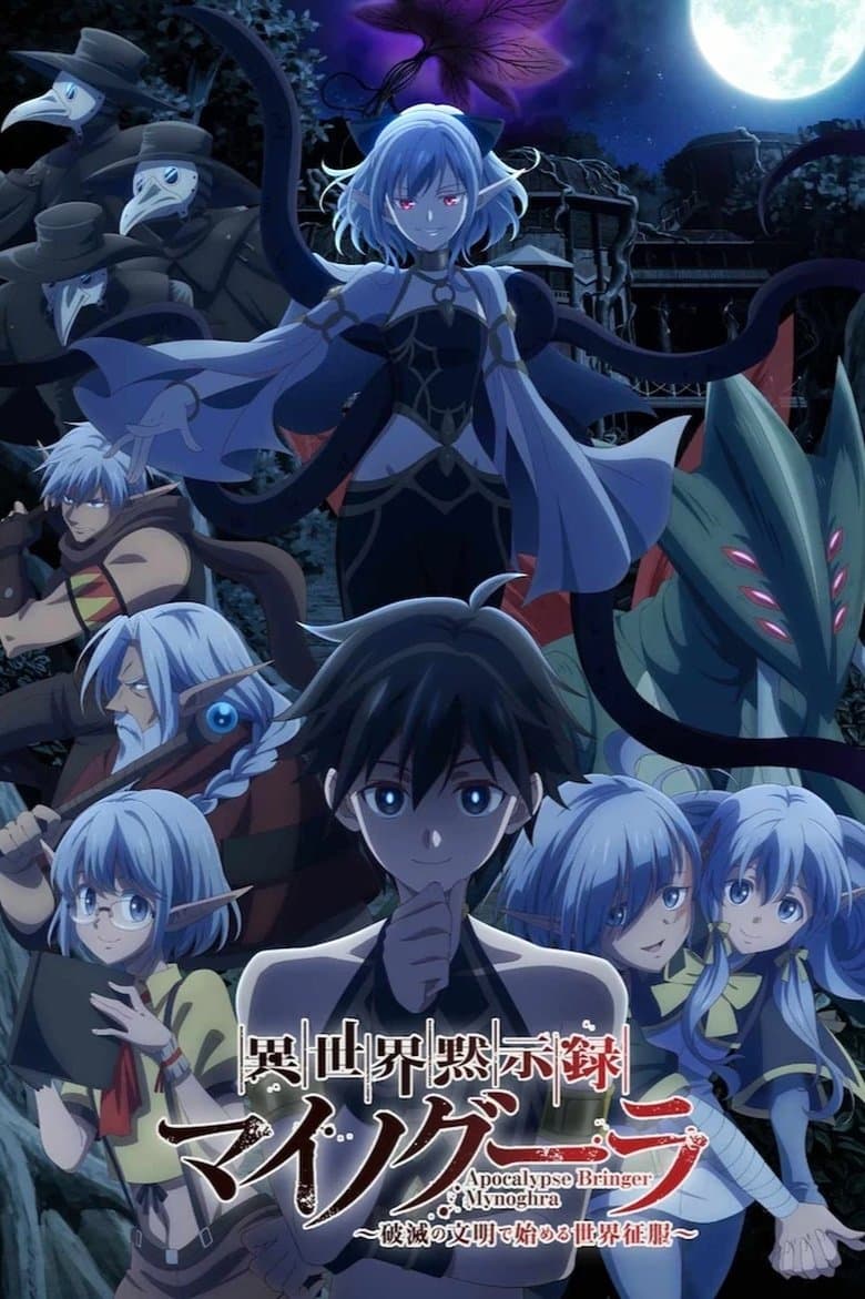 Capa de Apocalypse Bringer Mynoghra: World Conquest Starts with the Civilization of Ruin