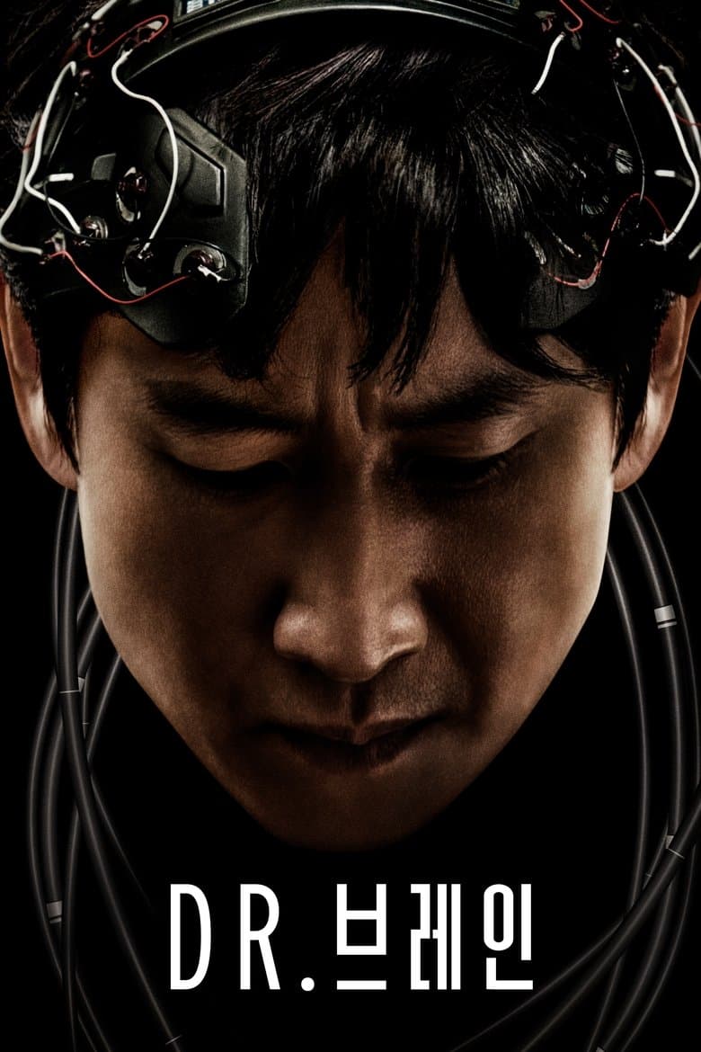 Capa de Dr. Brain