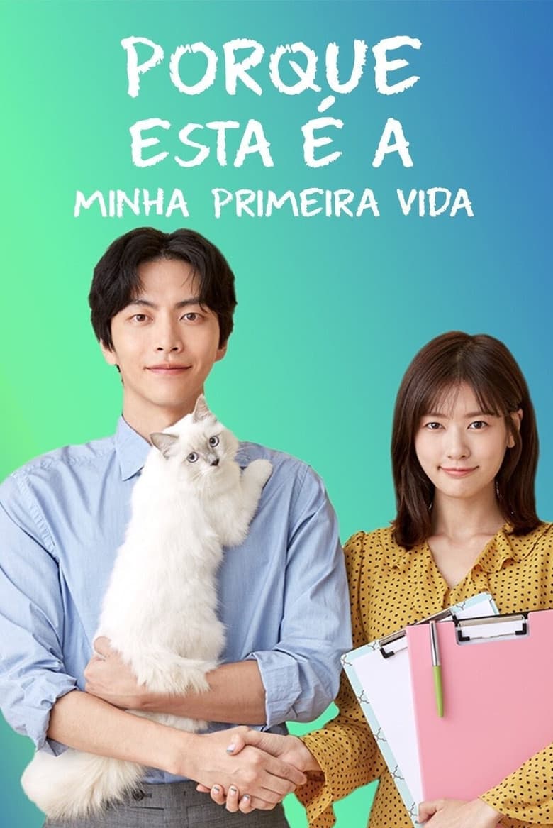 Capa de Porque Esta é a Minha Primeira Vida