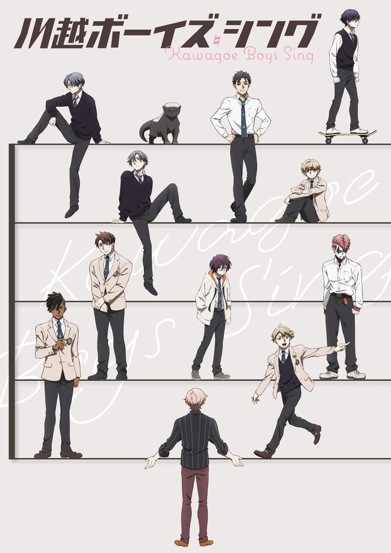 Capa de KAWAGOE BOYS SING -Now or Never-