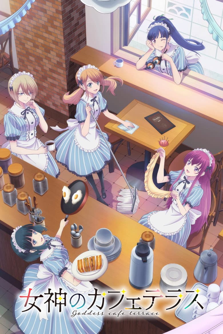 Capa de The Café Terrace and Its Goddesses