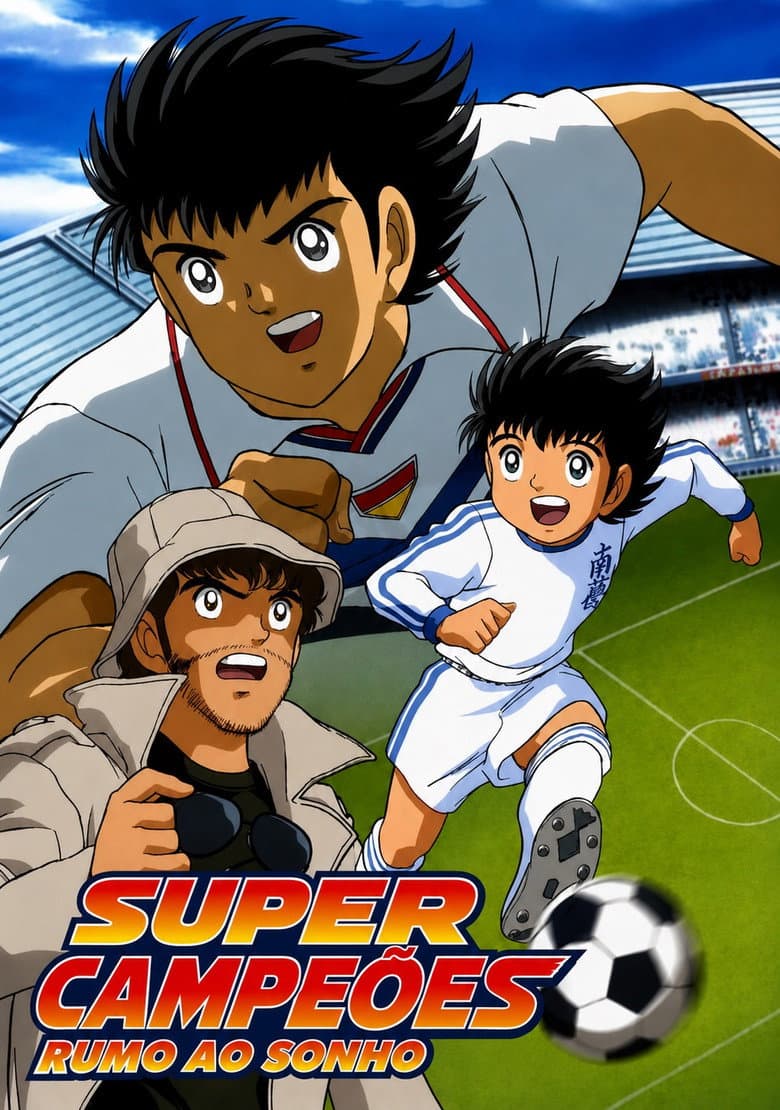 Capa de Super Campeões: Rumo ao Sonho