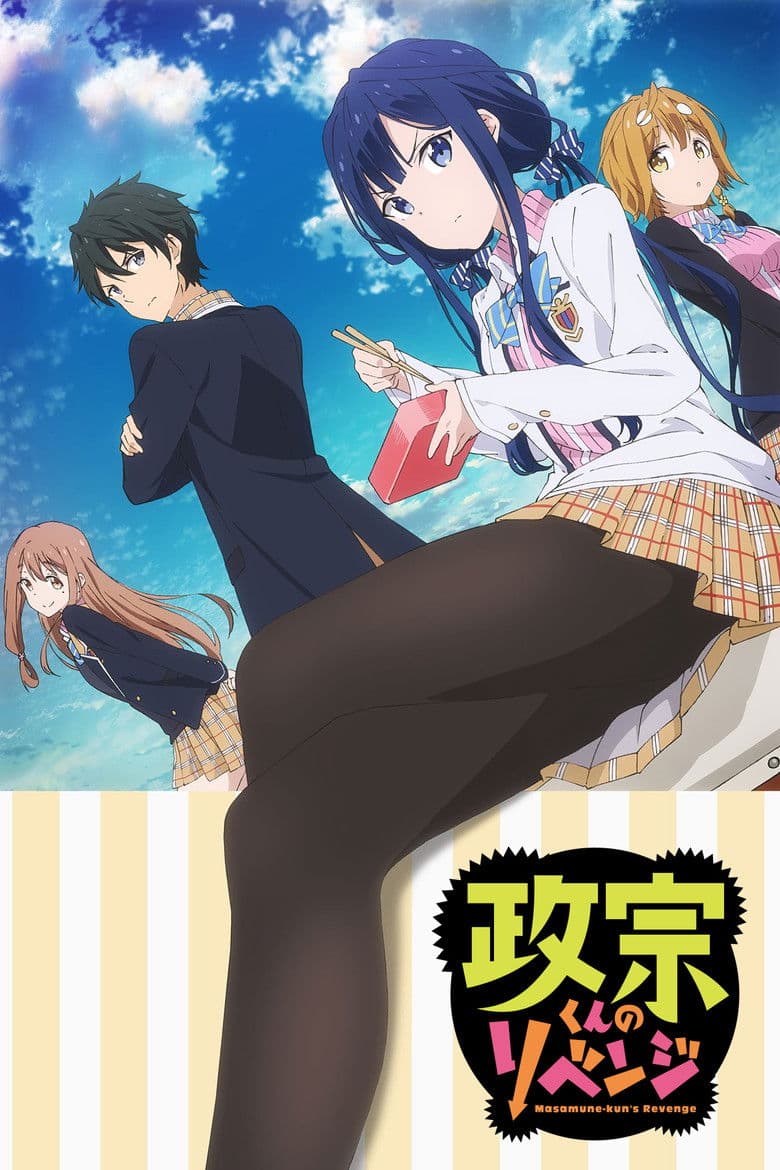Capa de Masamune-kun's Revenge