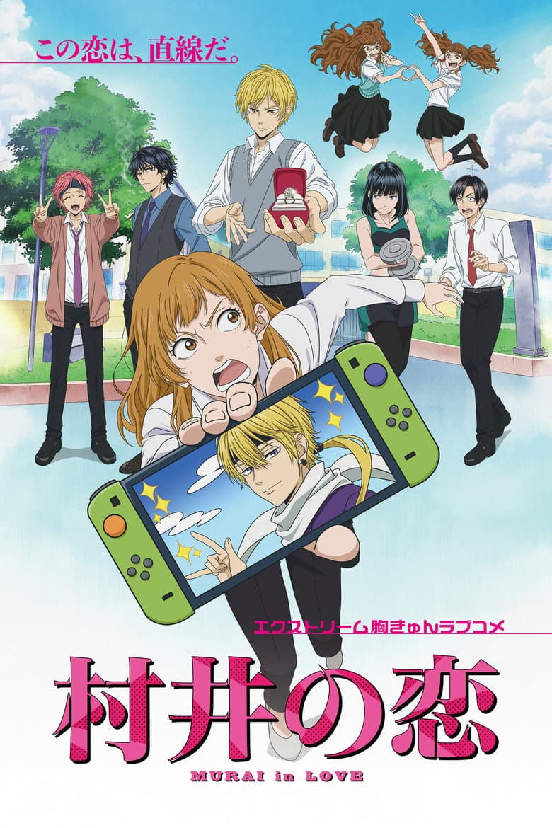 Capa de Murai in Love