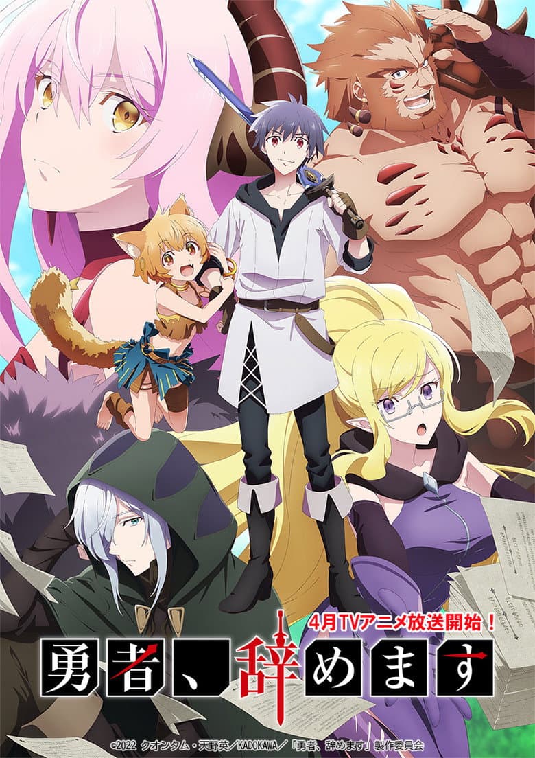Capa de I'm Quitting Heroing