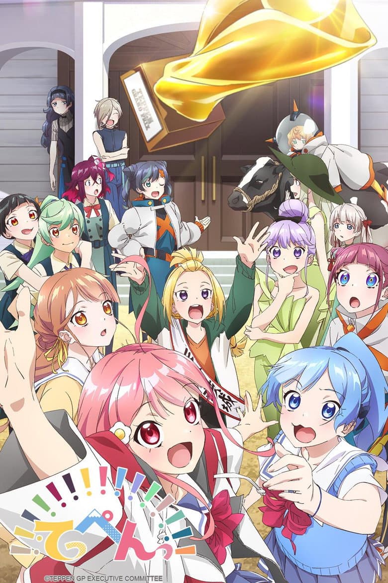 Capa de TEPPEN!!!!!!!!!!!!!!! Laughing 'til You Cry