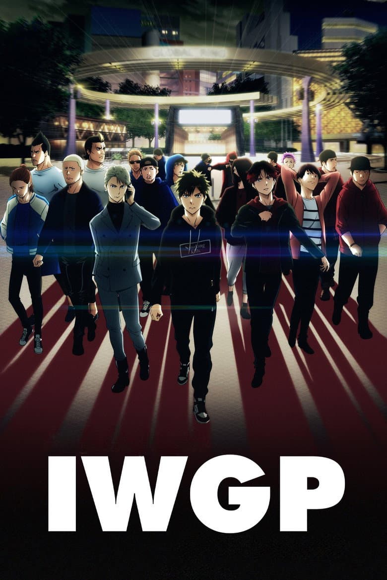 Capa de Ikebukuro West Gate Park