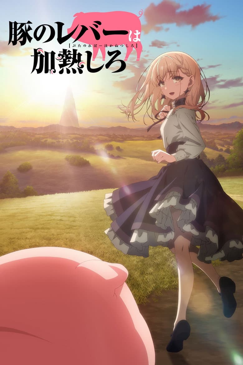 Capa de Butareba -The Story of a Man Turned into a Pig-