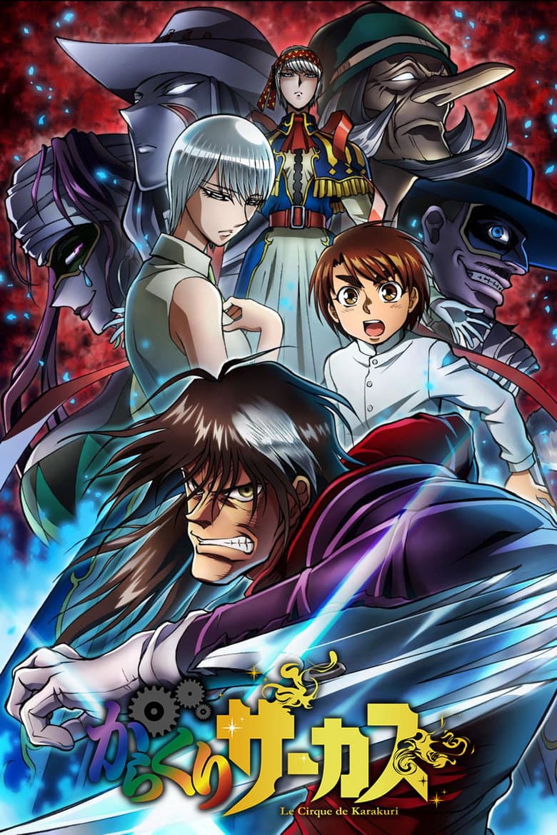 Capa de Karakuri Circus