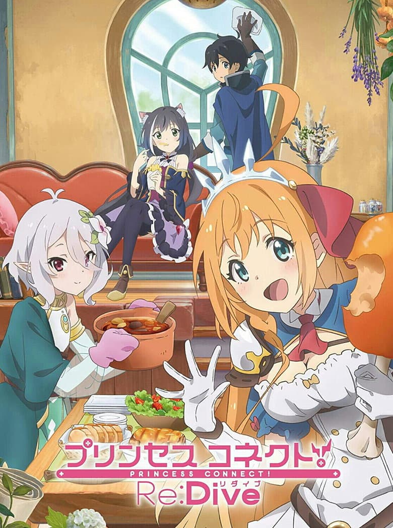 Capa de Princess Connect! Re Dive