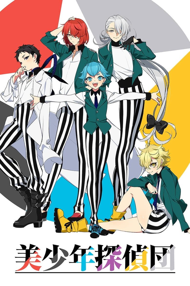 Capa de Pretty Boy Detective Club