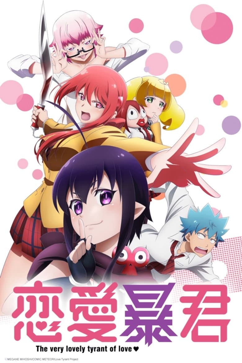 Capa de Love Tyrant