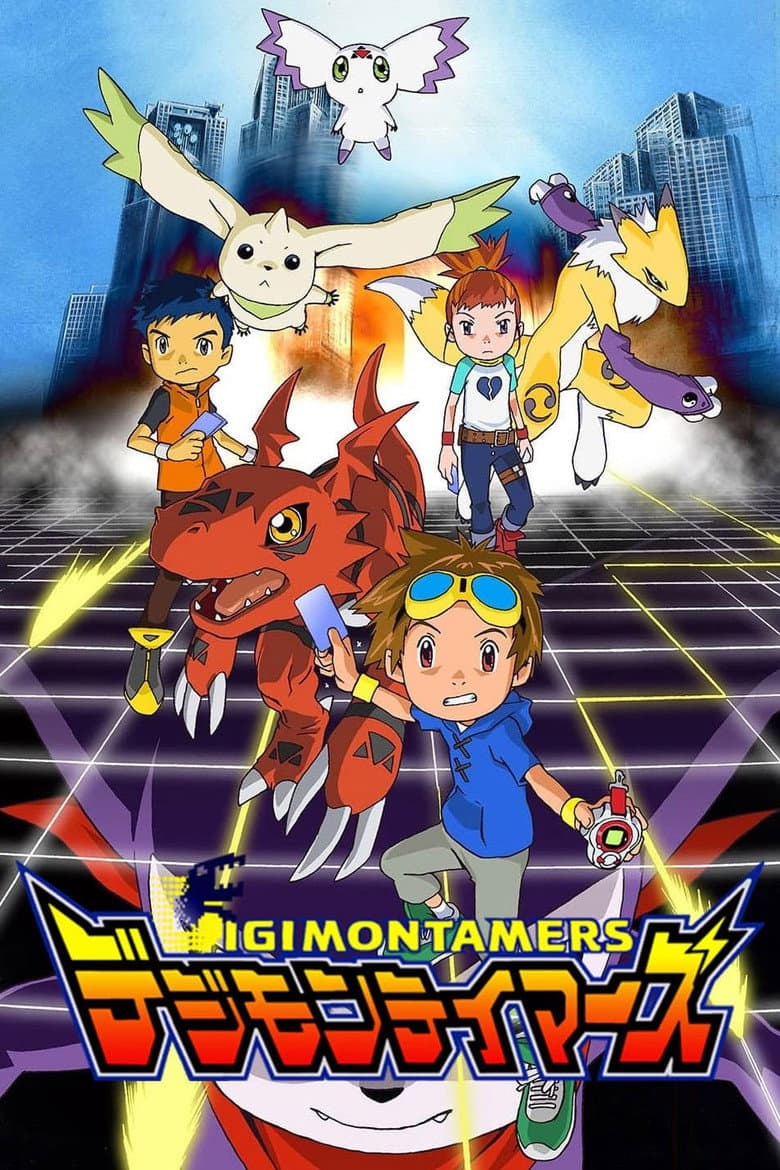 Capa de Digimon Tamers