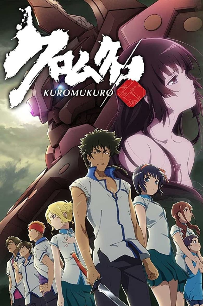 Capa de Kuromukuro