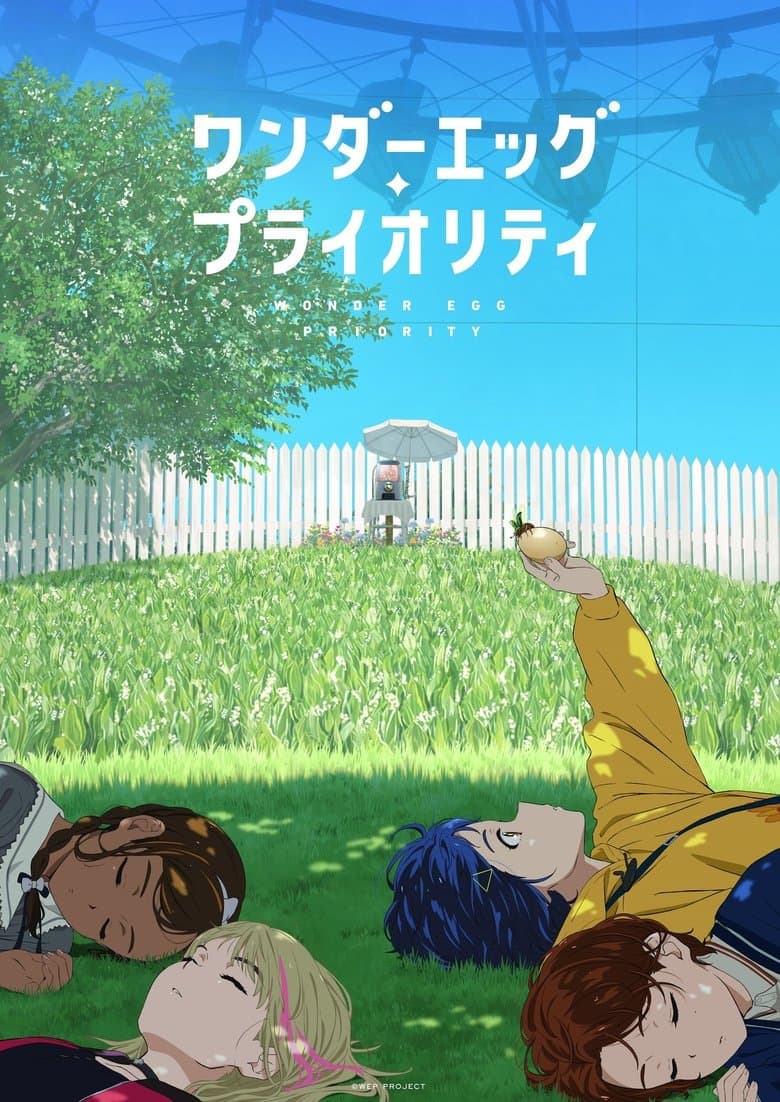 Capa de WONDER EGG PRIORITY