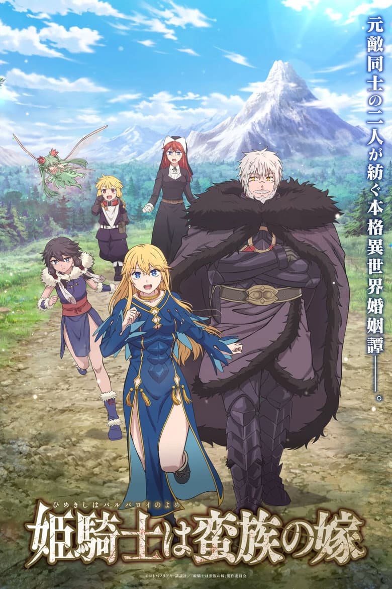 Capa de The Warrior Princess and the Barbaric King