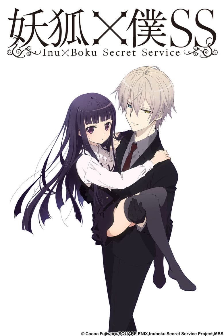 Capa de Inu x Boku SS