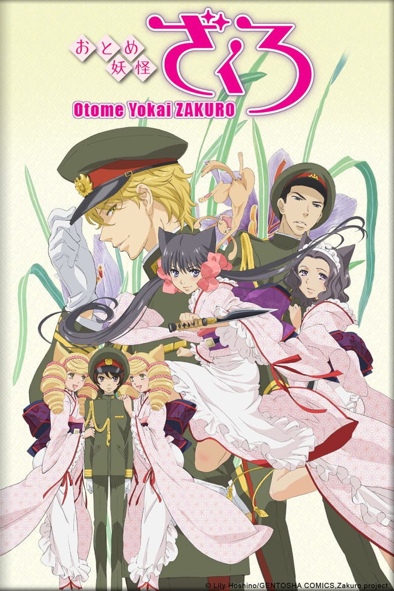 Capa de Otome Yokai Zakuro